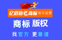 扎赉诺尔区商标注册申请,「权威指南」扎赉诺尔区商标查询攻略全解析来了