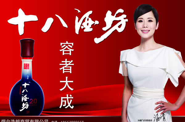 品牌经典广告语锦集 句句都是经典