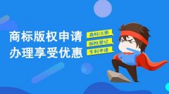 商标注册可以找代理代办吗？