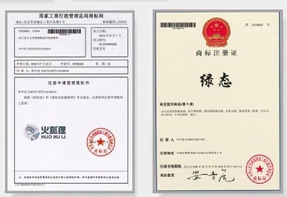 济南商标注册需要提供什么资料价格:小红书申请品牌账号需要什么资料?