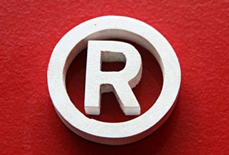 商标局:上海商标局注册大厅在哪里?