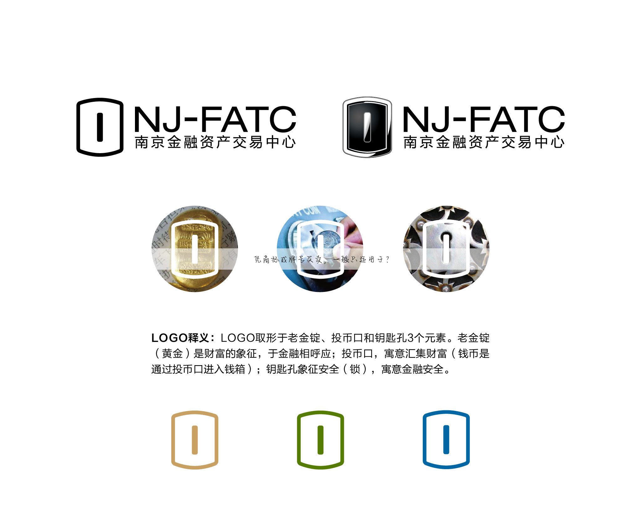 凭商标或牌号买卖，一般只适用于？