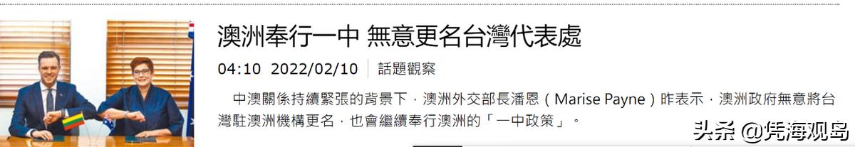 立陶宛申请在台设“经贸办事处”（立陶宛什么时候设立台湾代表处）_https://www.whai.cc_行业资讯_第10张