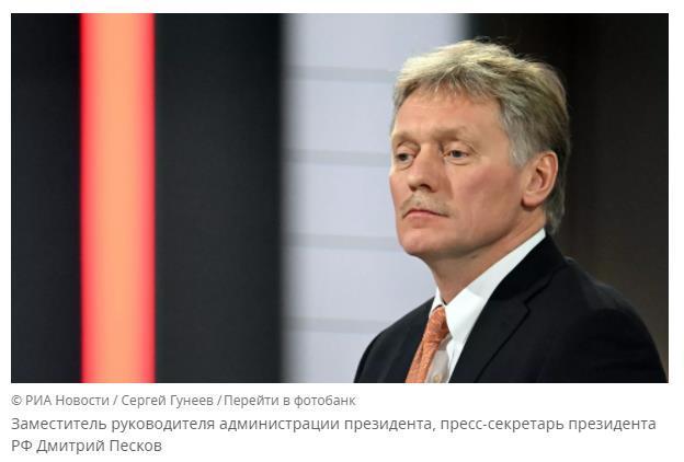 拜登称普京不能继续掌权克宫回应（普京表态不承认拜登）_https://www.whai.cc_行业资讯_第2张