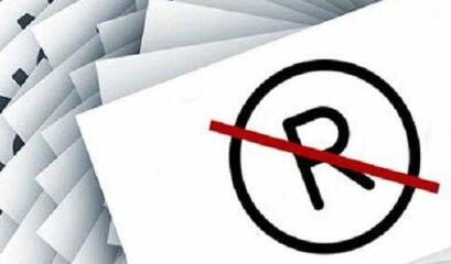 山东已有地理标志商标699件，总量连续9年居全国首位