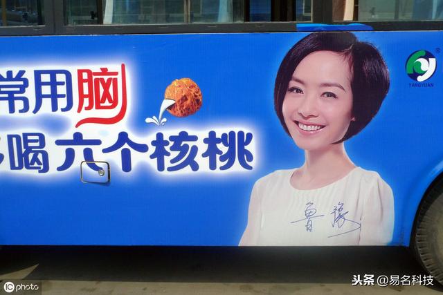 8次被起诉都赢了！“六个核桃”只是商标，并不补脑