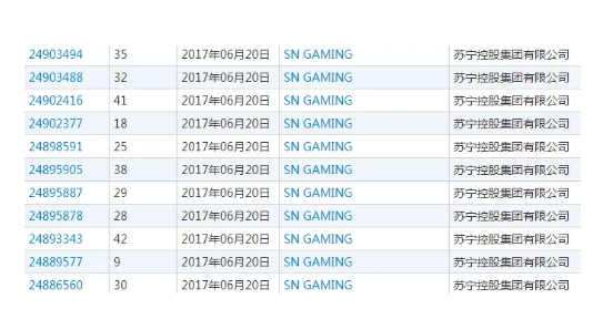 苏宁申请“Gaming”商标被拒，驳回理由恐怕整个电竞圈都不服…