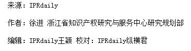 2018年浙江省专利实力状况！与广东、北京、江苏等六地比较分析