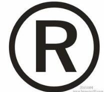 《中华人民共和国商标法实施条例》之问与答