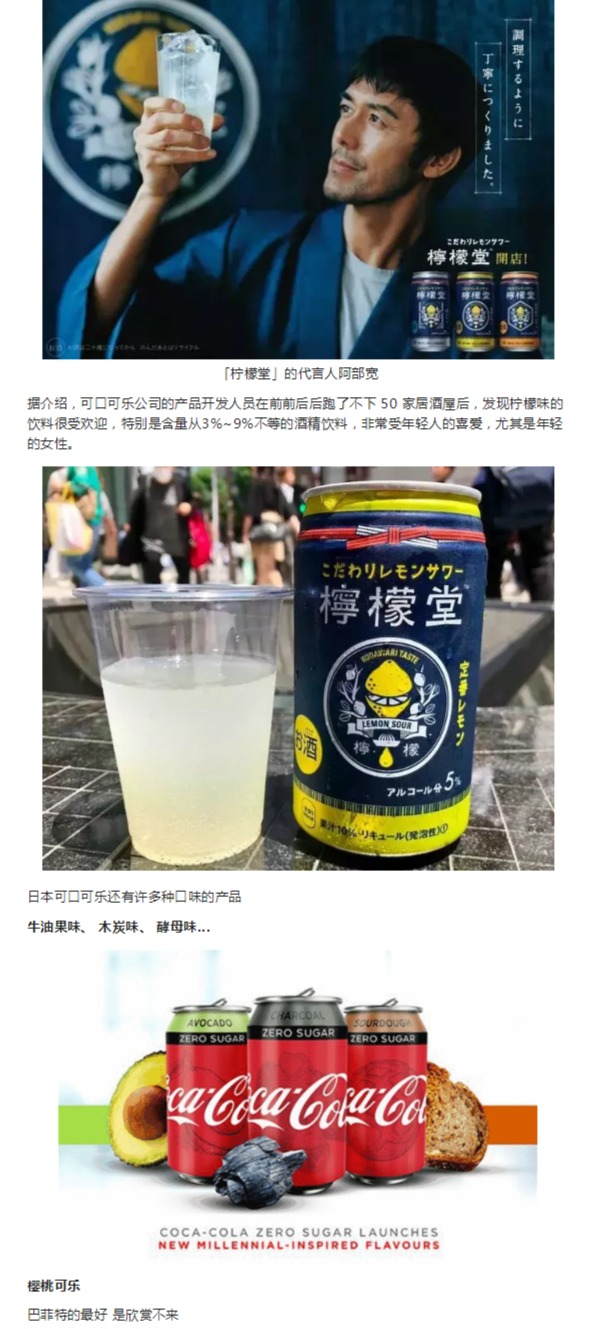 可口可乐要出酒了，有四种口味！看这设计，太赞啦