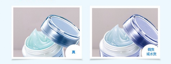 韩国兰芝睡眠面膜防伪查询辨别真假方法