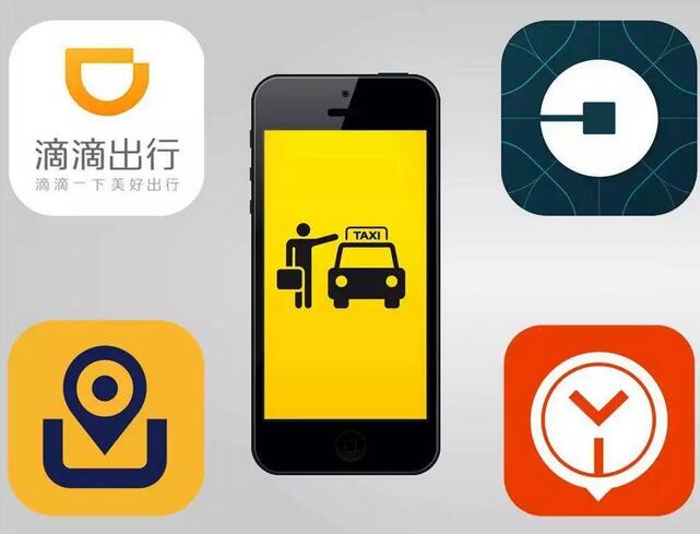 “腾讯打车”已注册商标！马化腾将打造下一个“滴滴”？