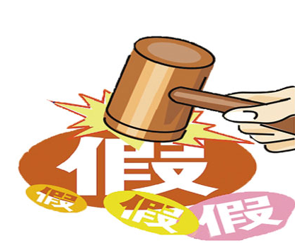 宝应破获假冒商标案 涉案金额达350余万元