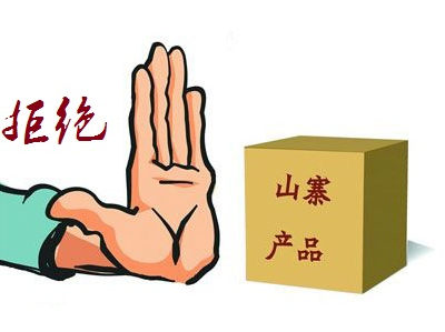 LV手机壳售价8000元！保护措施：专利申请 保护知