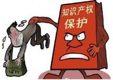无锡电信举办知识产权宣传活动