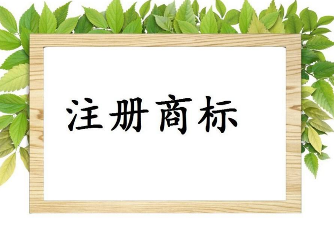 福州中院加大力度保护专利权著作权商标权