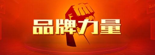青岛品牌农业享誉全国 全市农业商标1.7万个