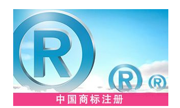 厉害了!青岛商标国际注册申请量全国第一