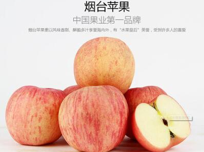 山东众益商务为果农注册商标助其发展，烟台苹