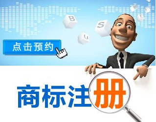 聊城实施商标战略见成效