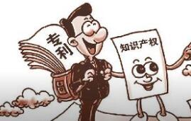 台州市新增5家专利示范企业