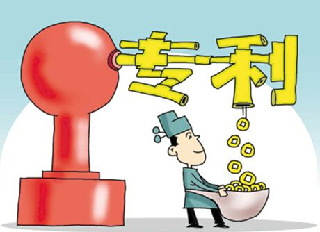 新余市每万人有效发明专利拥有量突破2件