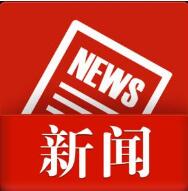 喜讯！第三批商标注册受理窗口今日起开始运营