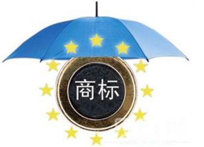 四川成都商标代理行业发出“诚信经营行业自律