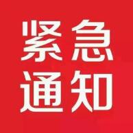 珠海横琴出台相关措施 鼓励企业注册商标