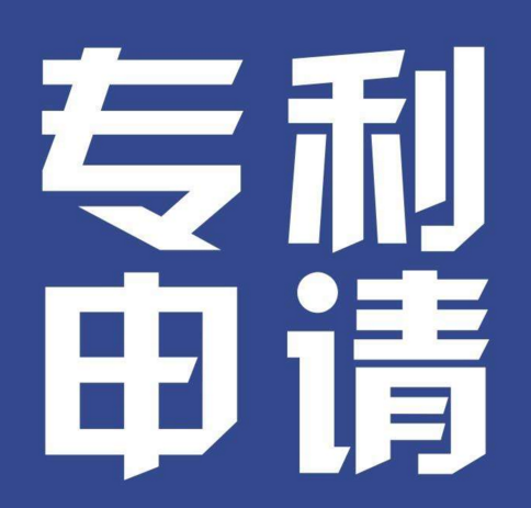 河源移动便携静音柴油发电机组获专利