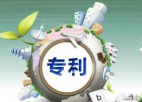 近三年茂名共组织申报国家和省级科技项目专利