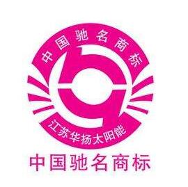 沧州市“陆通及图”荣获中国驰名商标
