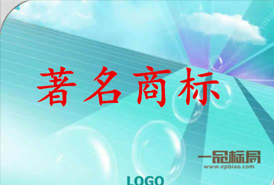 牡丹江积极实施商标品牌战略 今年全市新增省著