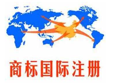 重庆马德里国际商标注册培训班顺利开班