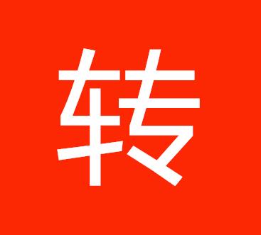 优秀的企业家都选择买上海商标，原因就在于…