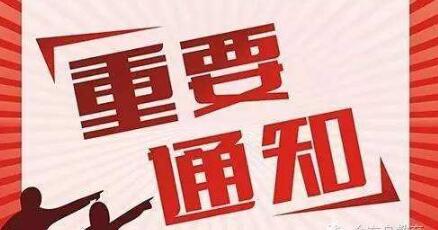 石家庄商标注册资讯：工商总局要求遏制商标恶