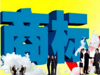 广东有效商标注册量连续11年蝉联全国首位