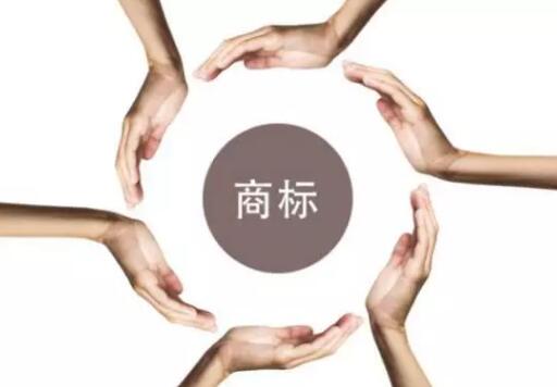 深圳注册商标有哪些好处？