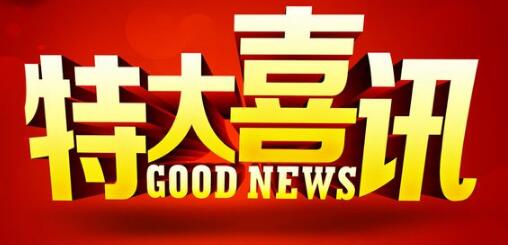 台州注册商标专用权质押融资改革试点硕果丰
