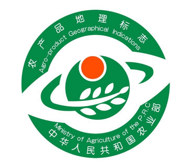 喜讯！威海市又新增一件地理标志商标