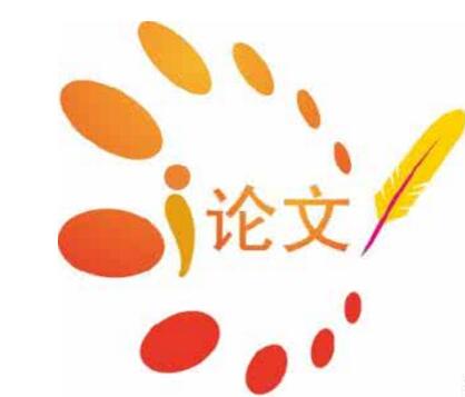 商标法论文四：商标法中在先权利的知识产权法