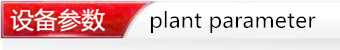 法兰绒地垫LOGO高频机,PVC拉绒脚垫 法兰绒地垫LOGO高频机,PVC拉绒脚垫