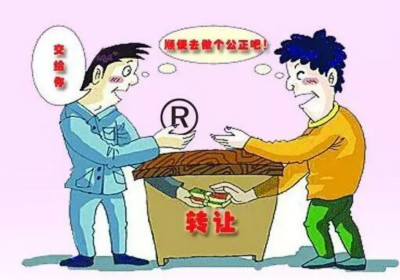 金典商标网:商标转让成为众多企业成功的关键 金典商标网:商标转让成为众多企业成功的关键