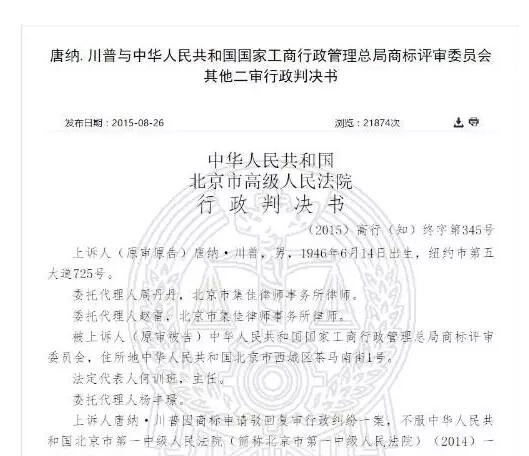 美国启动对华贸易调查!特朗普拿知识产权“开刀” 美国启动对华贸易调查!特朗普拿知识产权“开刀”