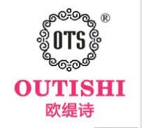 第20类商标转让精品商标推荐:欧缇诗OTS 第20类商标转让精品商标推荐:欧缇诗OTS