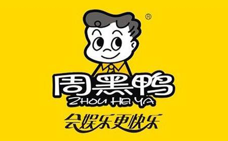 鸭脖大佬之周黑鸭商标无效复审 鸭脖大佬之周黑鸭商标无效复审