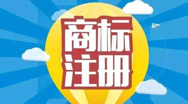 如何判定侵犯证明商标及证明商标注册申请人资