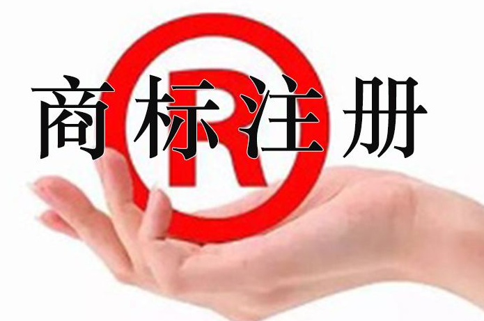 全国首批西南首个商标注册受理机构落户成都天府新区
