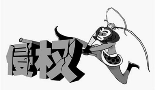 商标要打擦边球很难 502和501都不能用