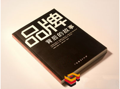 金华深化品牌建设 进军品牌强市